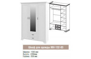 Мебель для спальни Юнона