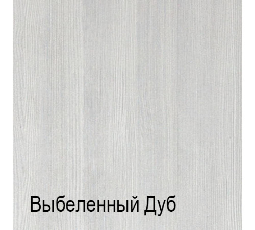 Спальня Амели 3 (выбеленный дуб)